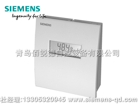 西门子房间温湿度传感器QFA2068D QFA2079
